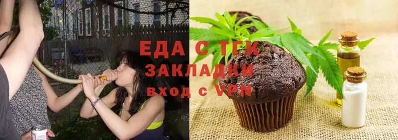 Cannafood марихуана  shop состав  Александровск-Сахалинский  хочу наркоту 