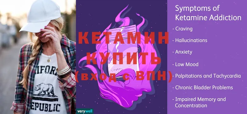 ссылка на мегу зеркало  Александровск-Сахалинский  Кетамин ketamine 