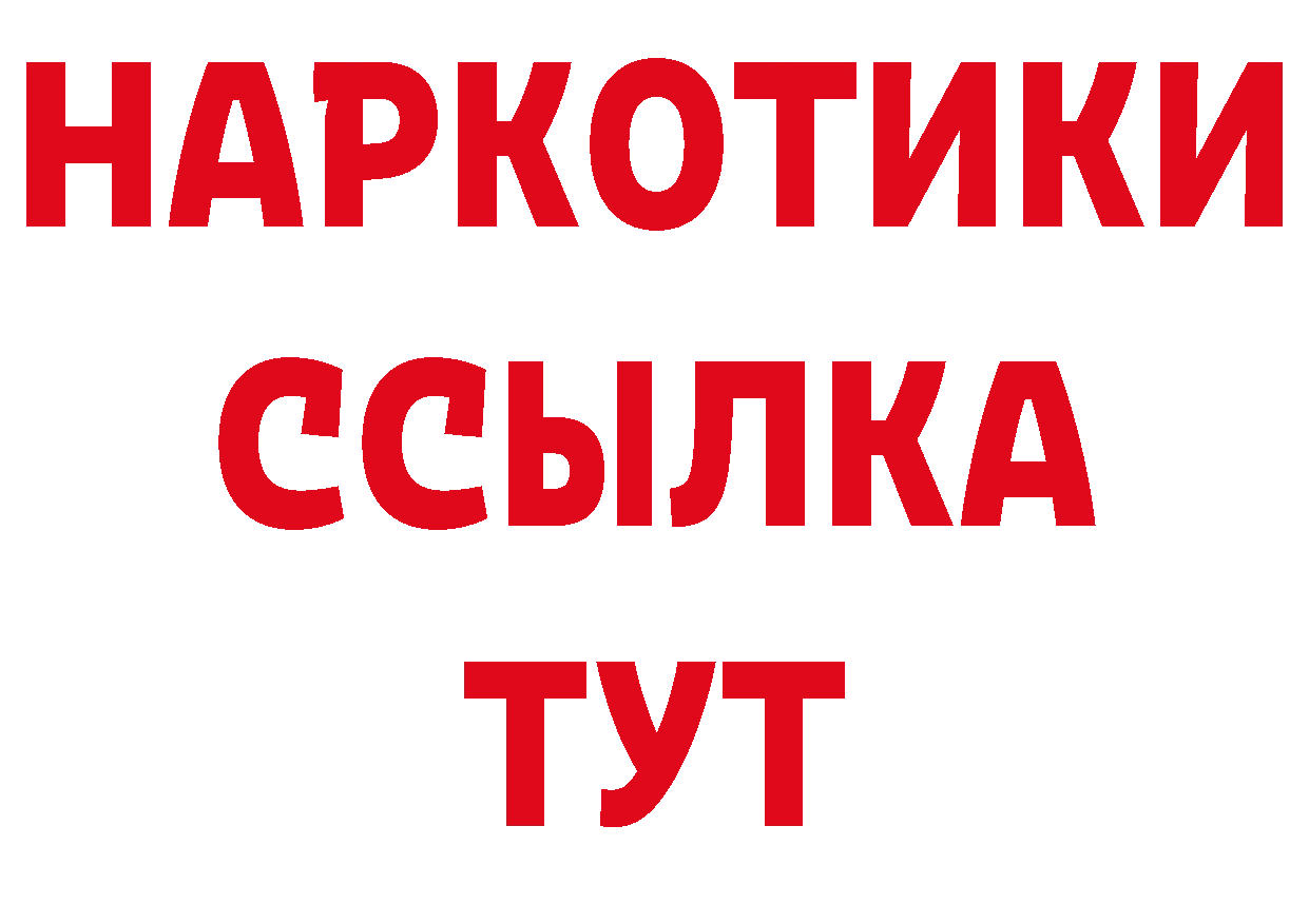 А ПВП мука сайт даркнет omg Александровск-Сахалинский