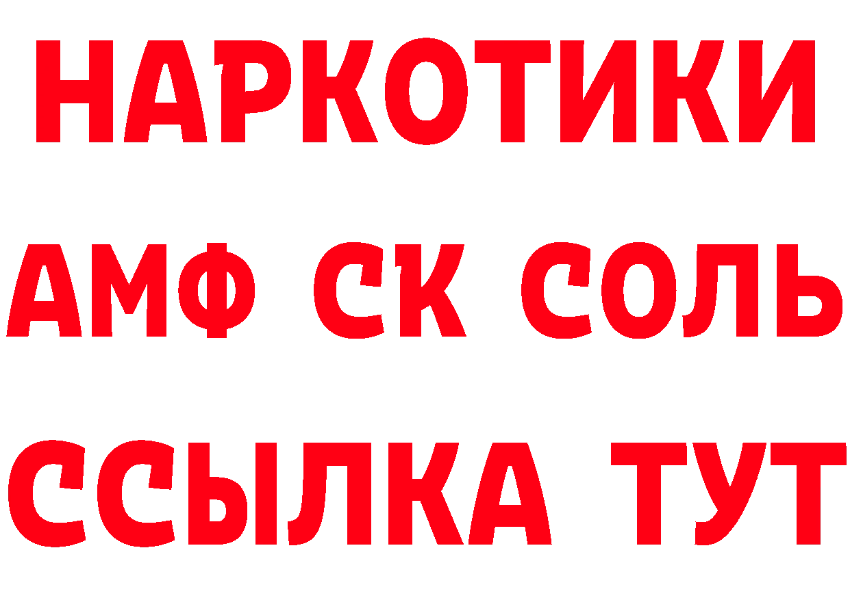 Героин хмурый ССЫЛКА дарк нет блэк спрут Александровск-Сахалинский